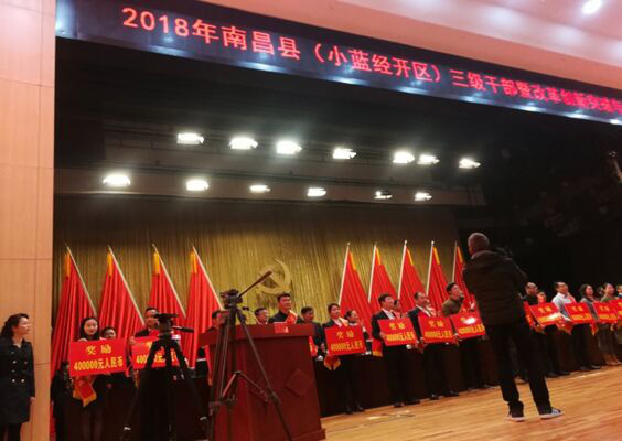 昌建集团喜获“南昌县2017年度纳税先进企业”称号