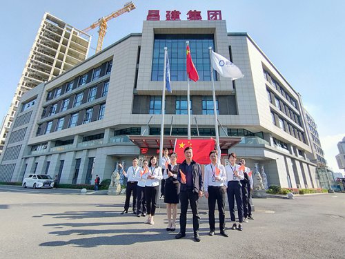 昌建集团“与国旗同框”主题党日活动